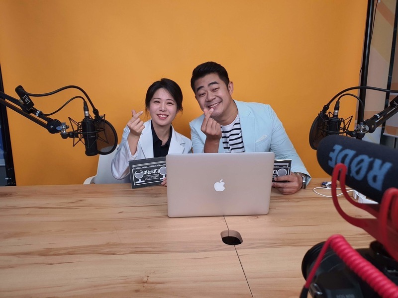 라디오 방송 출연